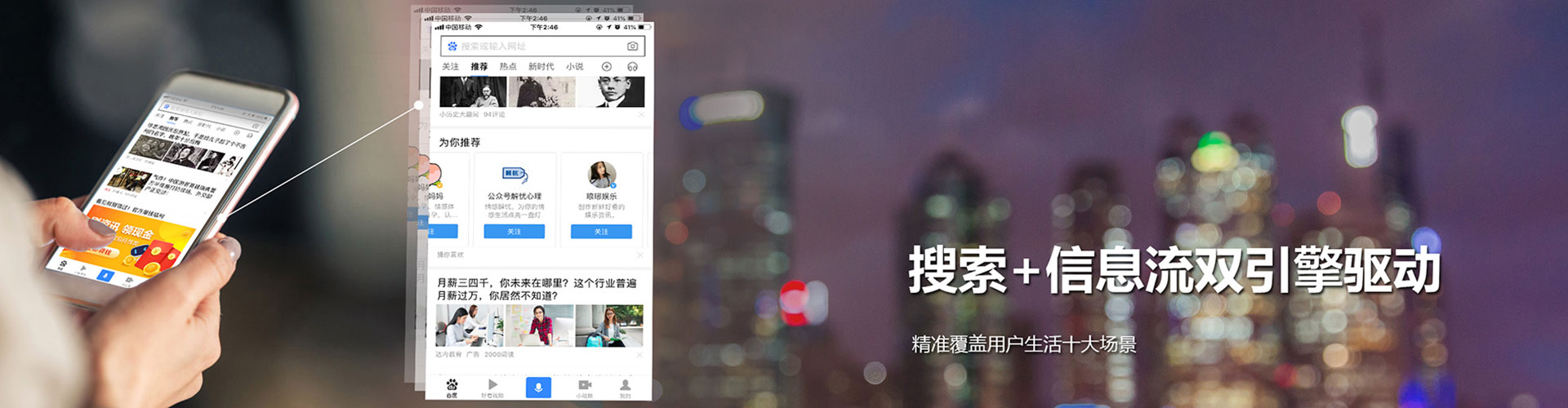 金州竞价托管